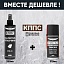 Удалитель ржавчины КППС SPRAY (250мл) + Проникающая смазка КППС-КА UNIVERSAL (210 мл)